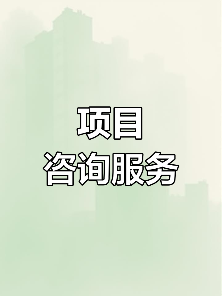 战略管理咨询服务(战略咨询管理咨询 区别)咸阳市